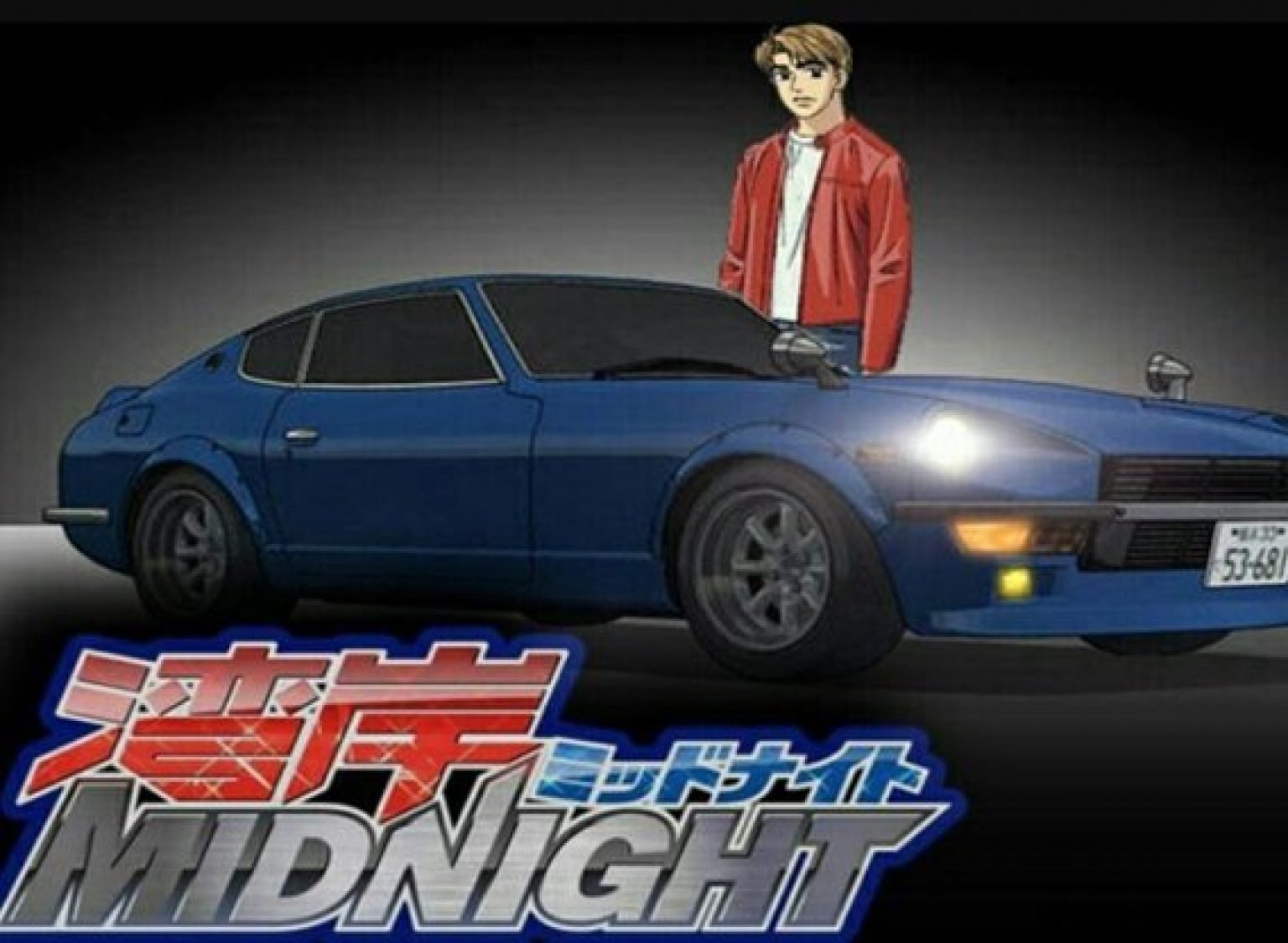 манга wangan midnight купить фото 92