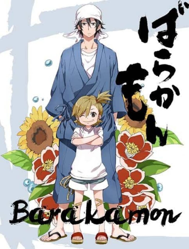 Barakamon
Anime about insecurities and personal growth 